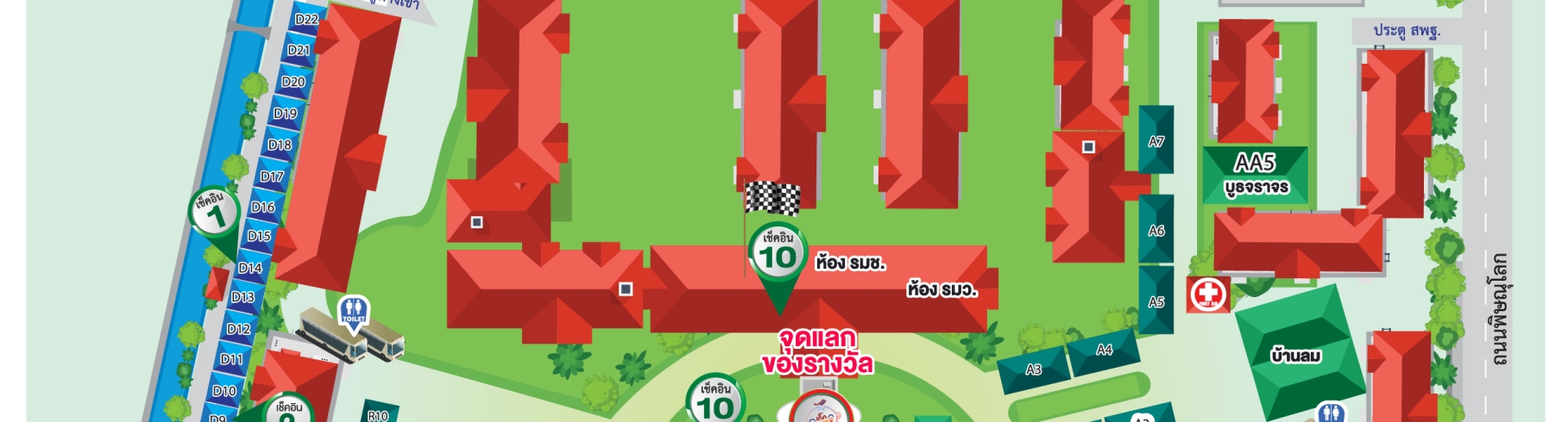 งานวันเด็กเสาร์นี้ 11 ม.ค. 68 กระทรวงศึกษาธิการ จัดเต็ม 203 แห่ง ทั่วประเทศไทย