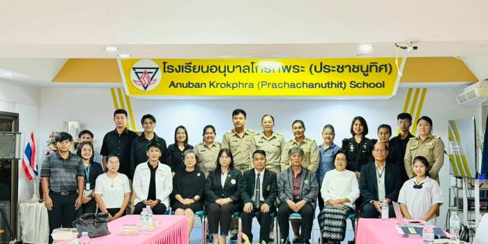 ศธจ.นครสวรรค์ ลงพื้นที่คัดเลือกครูผู้สมควรได้รับพระราชทานรางวัล สมเด็จเจ้าฟ้ามหาจักรี ครั้งที่ 7 ปี 2570 ประเทศไทย (จังหวัดนครสวรรค์)