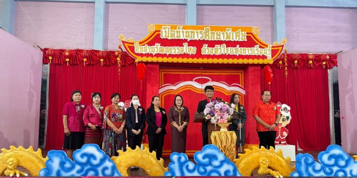 เปิดบ้านการศึกษาพิเศษ “สืบสานวัฒนธรรมไทย ด้วยหัวใจแห่งการเรียนรู้”