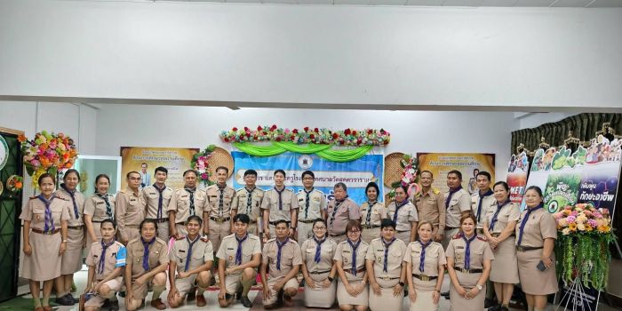 ติดตามประเมินผลเพื่อพิจารณาคัดเลือกโรงเรียนดีวิถีลูกเสือ ประจำปี 2569