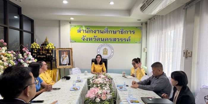 นางสาวนภนัฏ นวลใย ศึกษาธิการจังหวัดนครสวรรค์ หารือการจัดตั้งสมัชชาการศึกษาจังหวัดนครสวรรค์