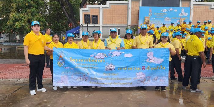 เข้าร่วมพิธีน้อมรำลึกในพระมหากรุณาธิคุณ เนื่องในวันคล้ายวันสวรรคตพระบาทสมเด็จพระบรมชนกาธิเบศรมหาภูมิพลอดุลยเดชมหาราช บรมนาถบพิตร “วันนวมินทรมหาราช” และทำกิจกรรมจิตอาสาพัฒนา