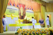 พิธีถวายราชสักการะแด่พระบาทสมเด็จพระบรมชนกาธิเบศร มหาภูมิพลอดุลยเดชมหาราช บรมนาถบพิตร “พระบิดาแห่งมาตรฐานการช่างไทย” เนื่องในวันมาตรฐานฝีมือแรงงานแห่งชาติ 2568