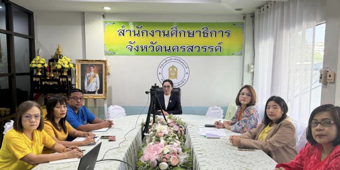 ร่วมประชุมคณะกรรมการ การจัดทำรายงานการประเมินผลการควบคุมภายในของสำนักงานปลัดกระทรวงศึกษาธิการ ประจำปีงบประมาณ 2567